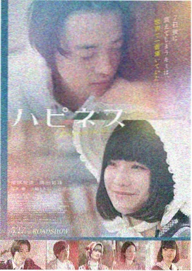 雾港旧档电影档案封面